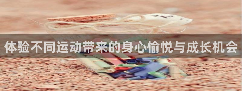 3377体育(中国)官方网站
