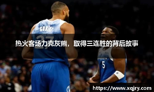 雷火电竞官方网站入口