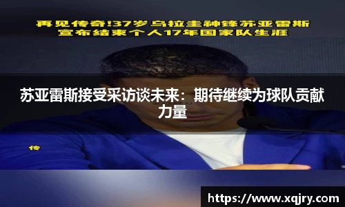 雷火电竞官方网站入口