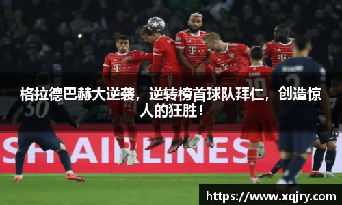雷火电竞官方网站入口