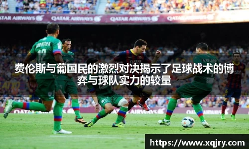 雷火电竞官方网站入口