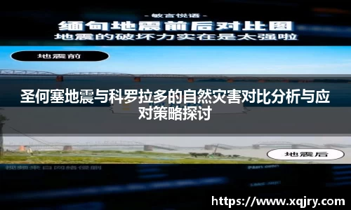 雷火电竞官方网站入口