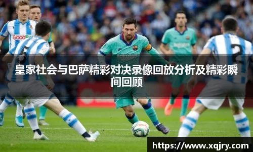 雷火电竞