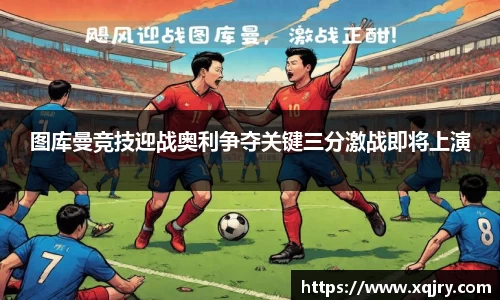 雷火电竞官方网站入口