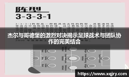 雷火亚洲电竞平台