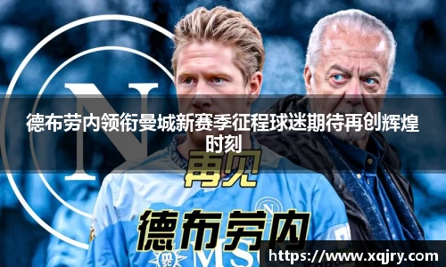 雷火电竞