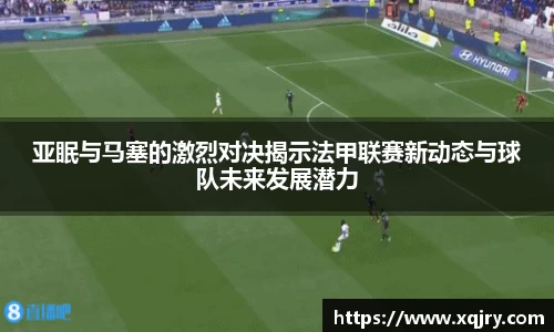 雷火亚洲电竞平台