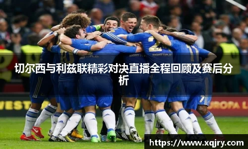 雷火亚洲电竞平台