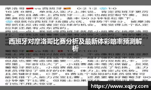 雷火电竞亚洲官网