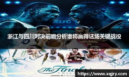雷火电竞亚洲官网