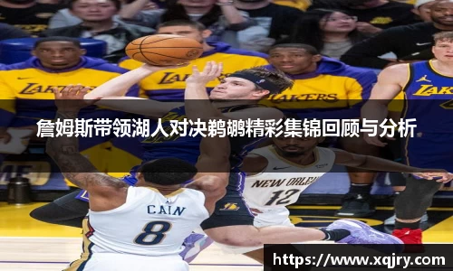雷火电竞