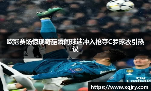 雷火电竞