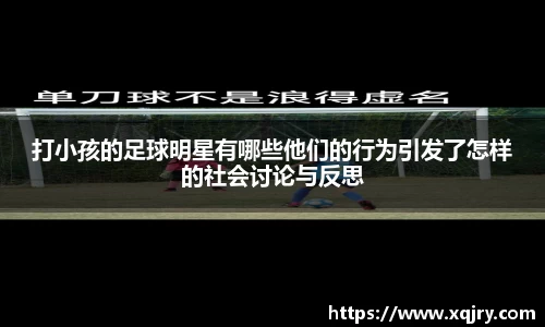 雷火电竞官方网站入口