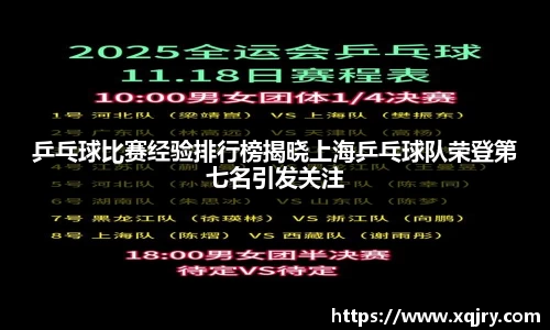 雷火亚洲电竞平台