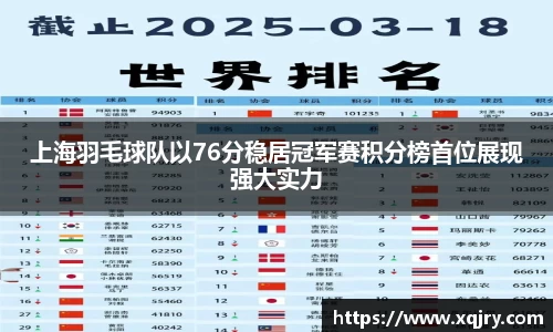 雷火电竞亚洲官网