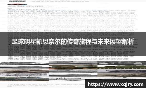 雷火电竞官方网站入口