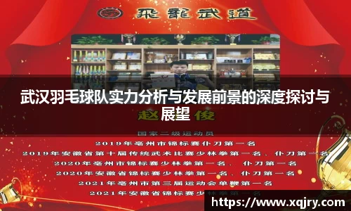 雷火亚洲电竞平台