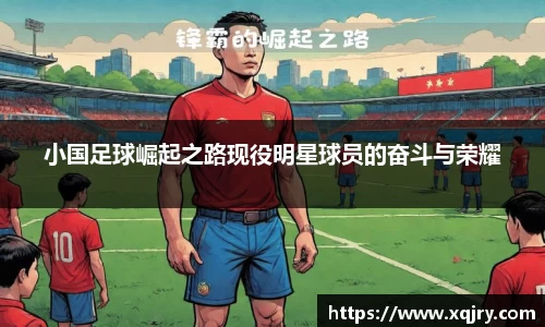 雷火电竞官方网站入口